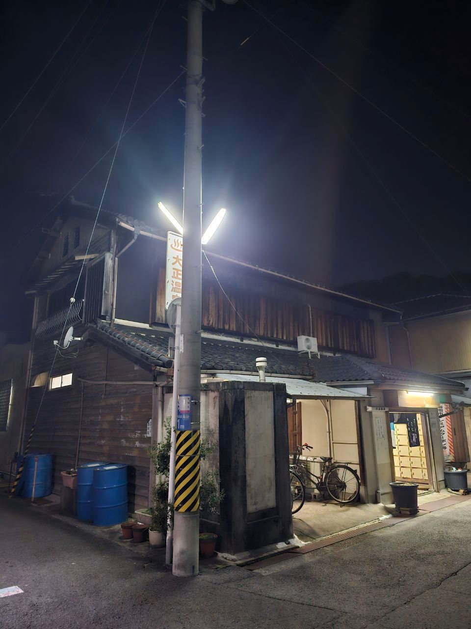 Taisho Hot Spring — photo 2