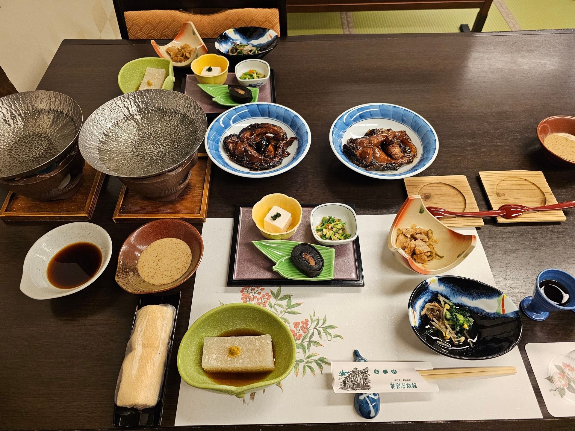 Notoya Ryokan, photo 21