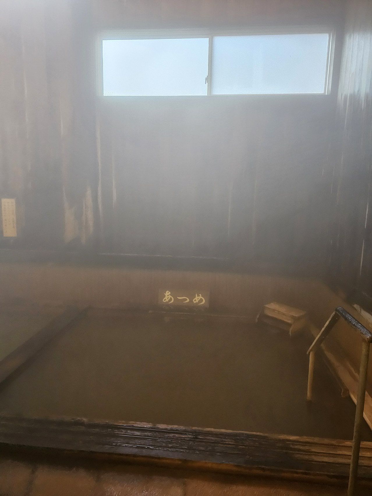 Hirayukan, photo 10