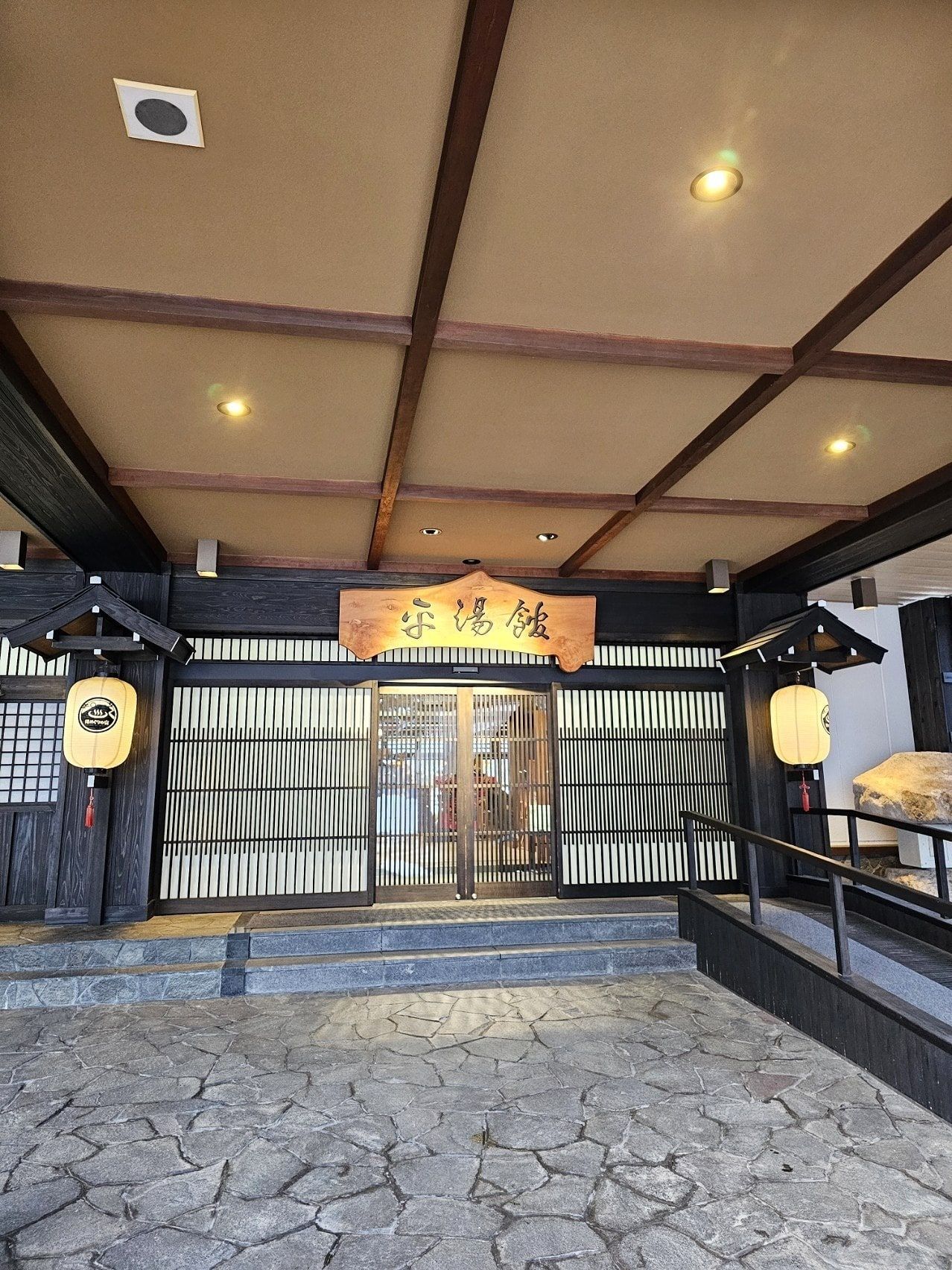 Hirayukan, photo 1