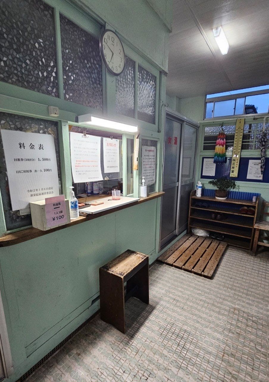 Kinei Onsen, photo 2