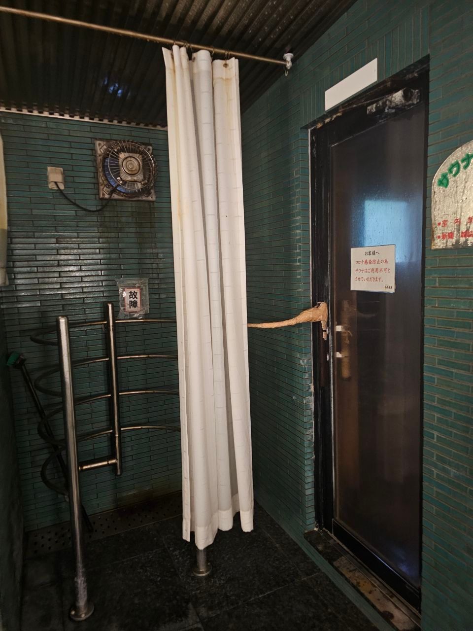 Minamitei — photo 7