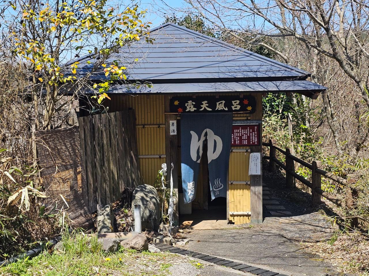 Keikoku No Yado Ni Hiki No Oni — photo 6