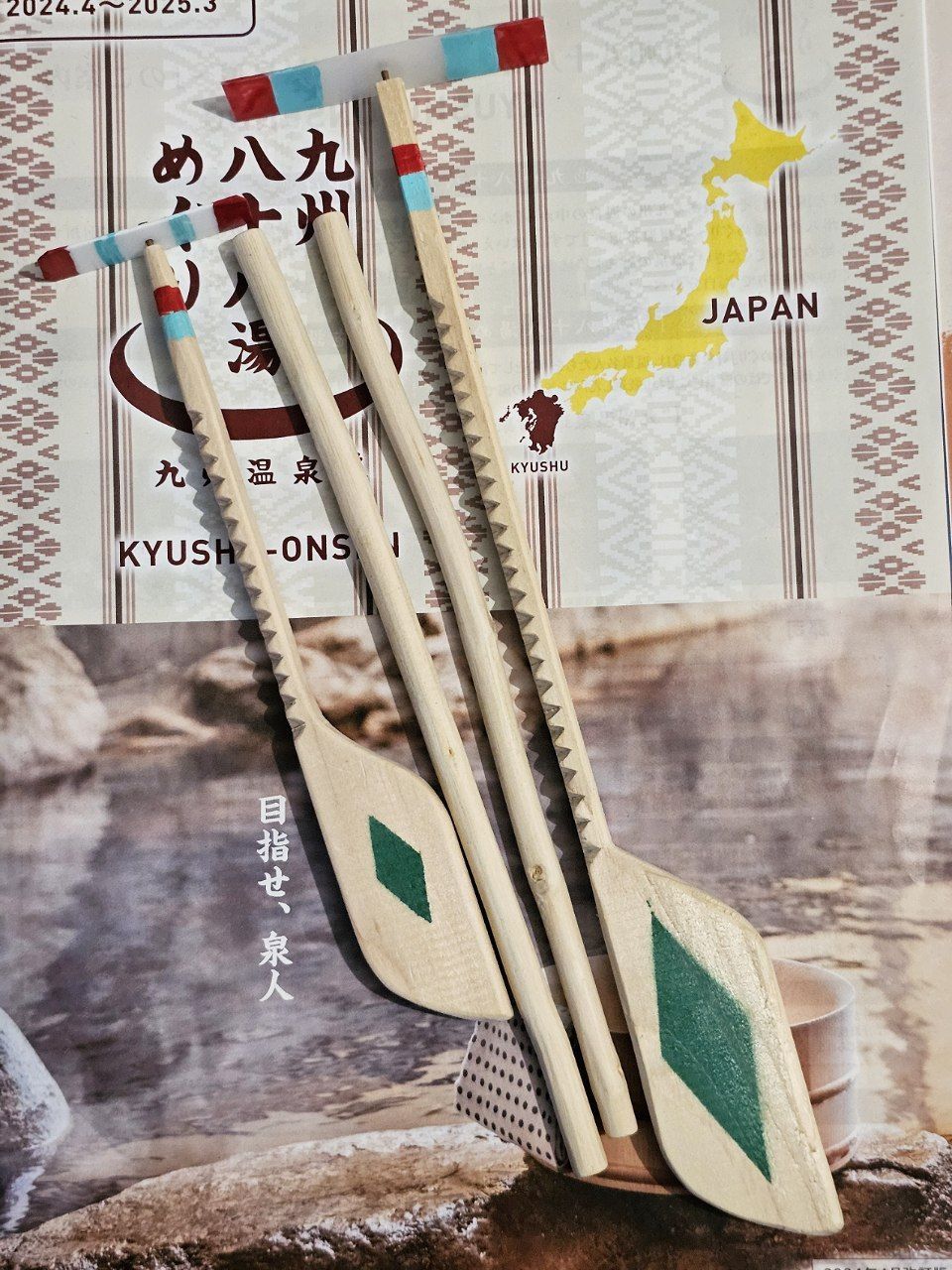 Tominoyu — photo 7