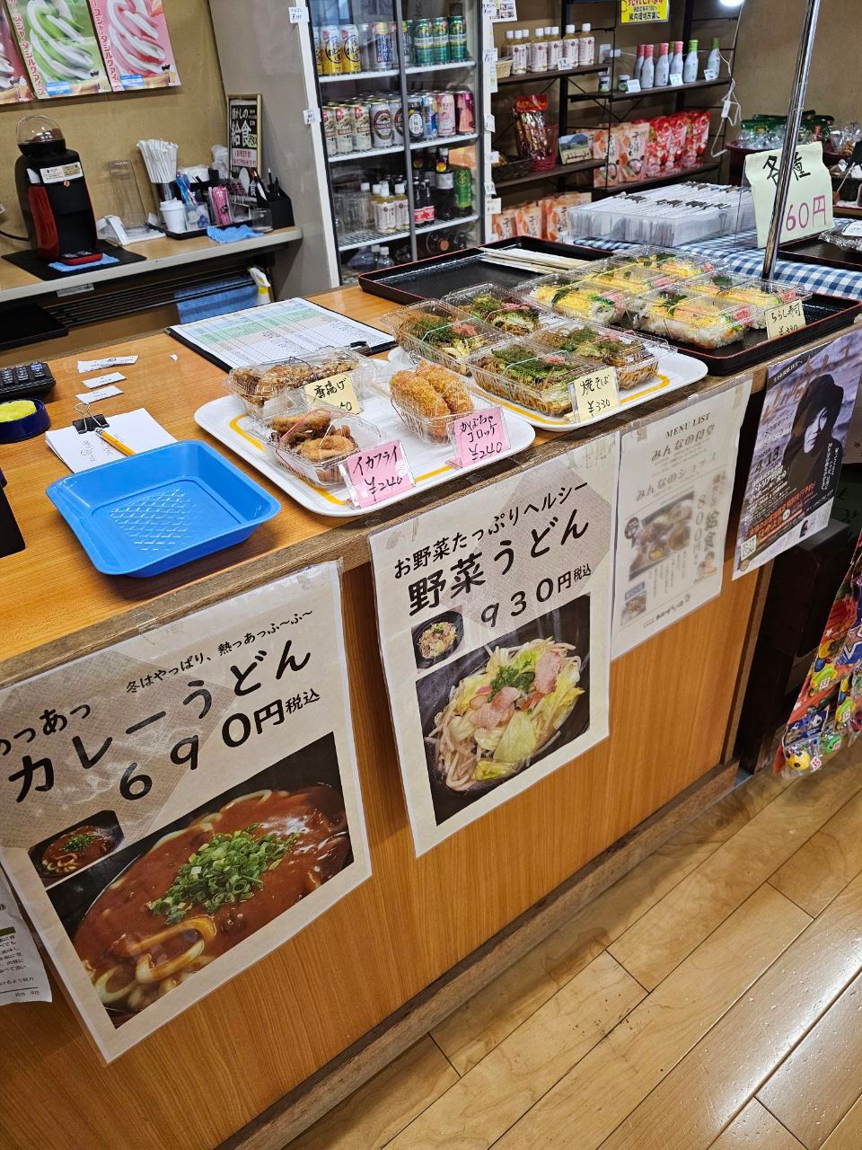Himiko Roman-no-yu — photo 5