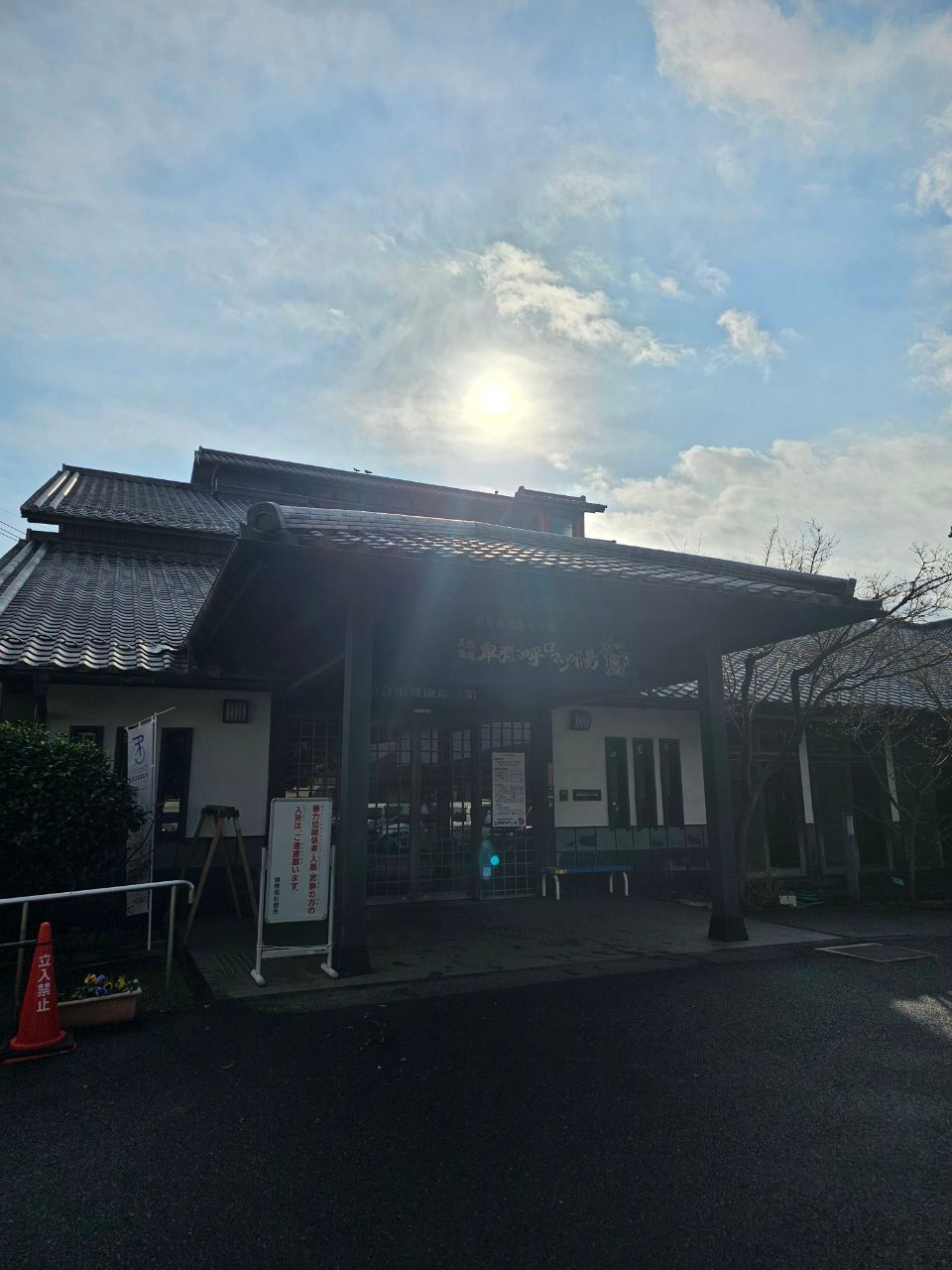 Himiko Roman-no-yu — photo 1