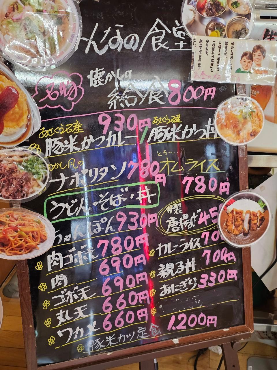 Himiko Roman-no-yu — photo 6