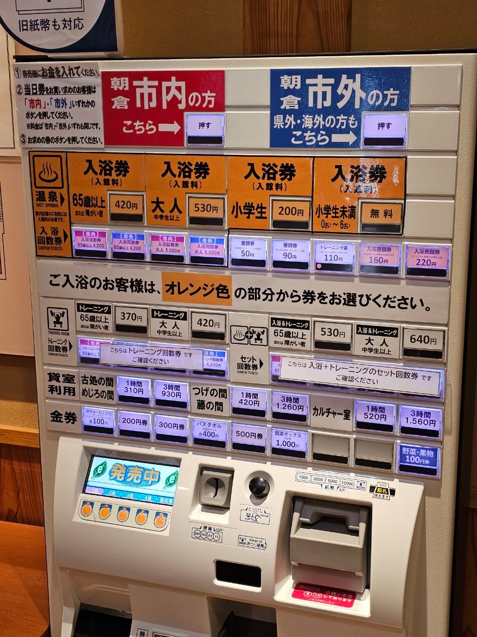 Himiko Roman-no-yu — photo 2