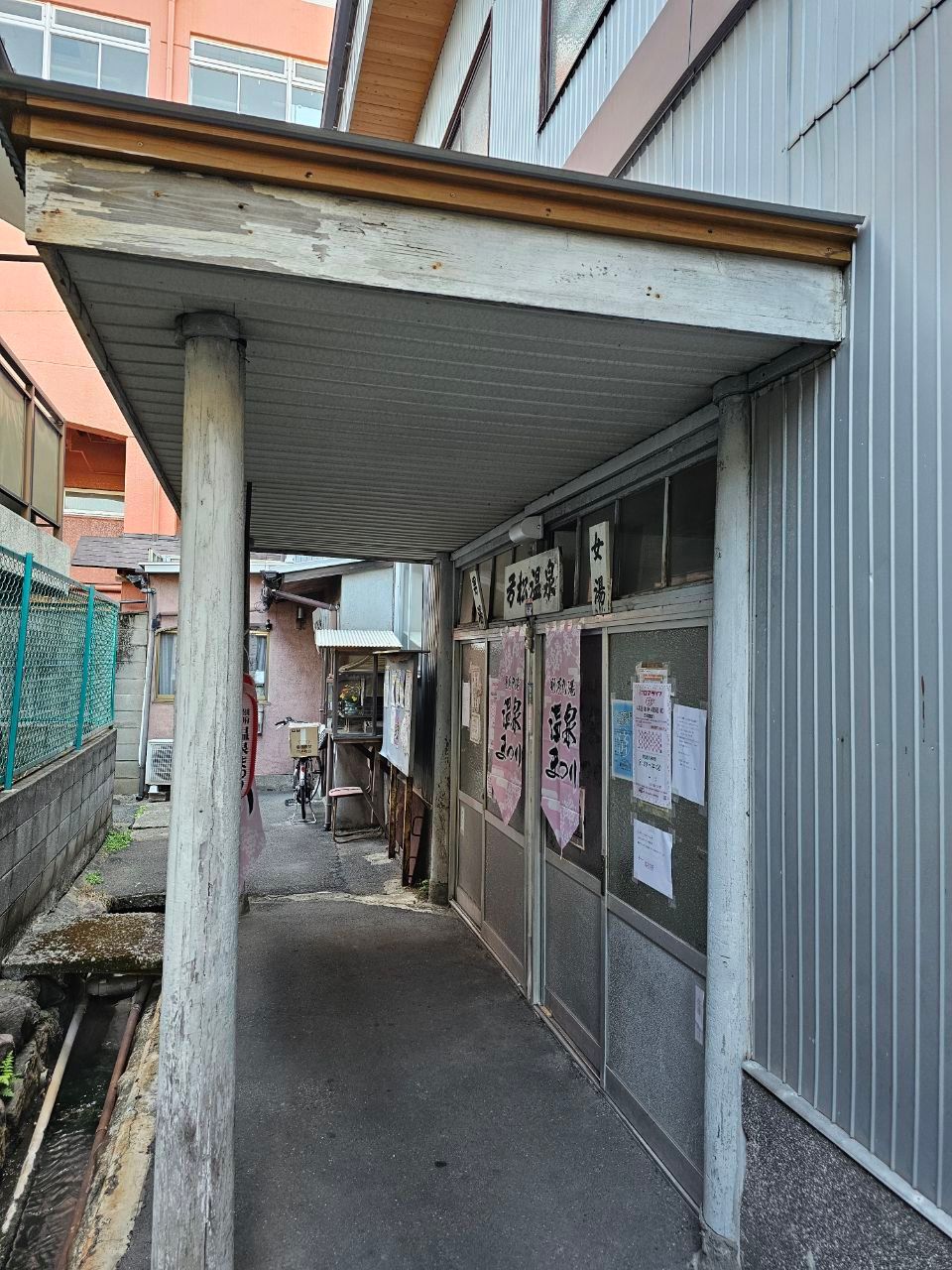 Yumimatsu onsen — photo 2