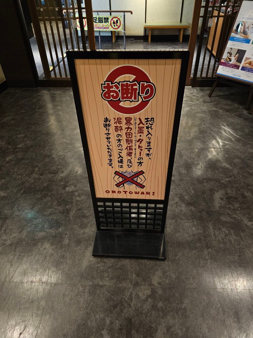 Kimori-no-Yu — photo 2