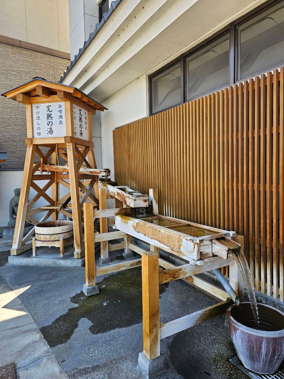 Ryokan Miyuki Onsen — photo 2