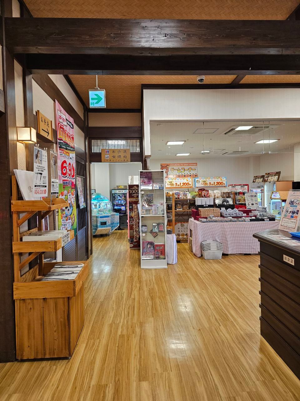 Gokuraku-yu Sakai-Semboku — photo 6