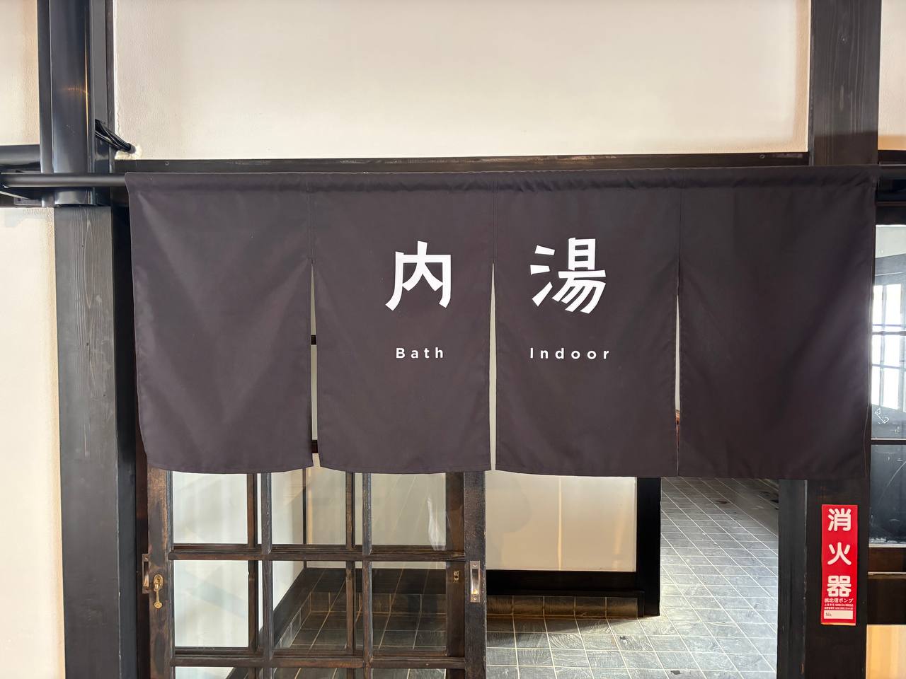 Maguse Onsen — photo 10