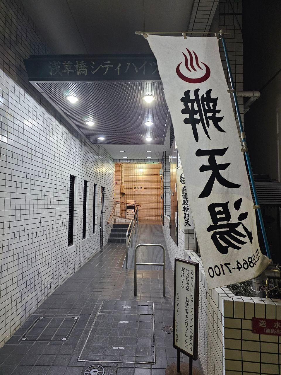 Benten Yu — photo 1