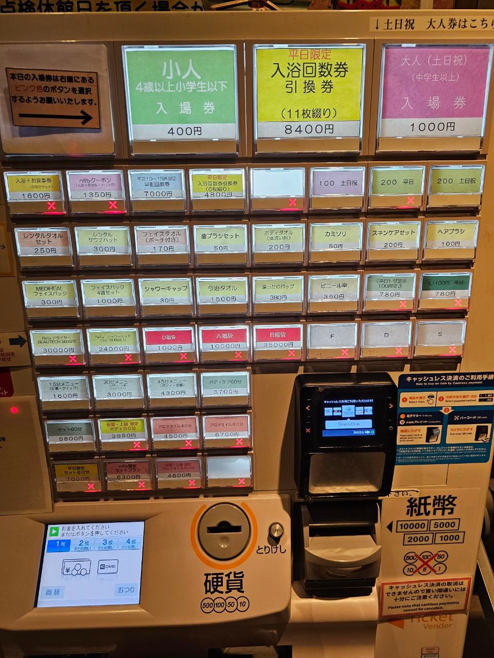 Hinata no Yu — photo 2