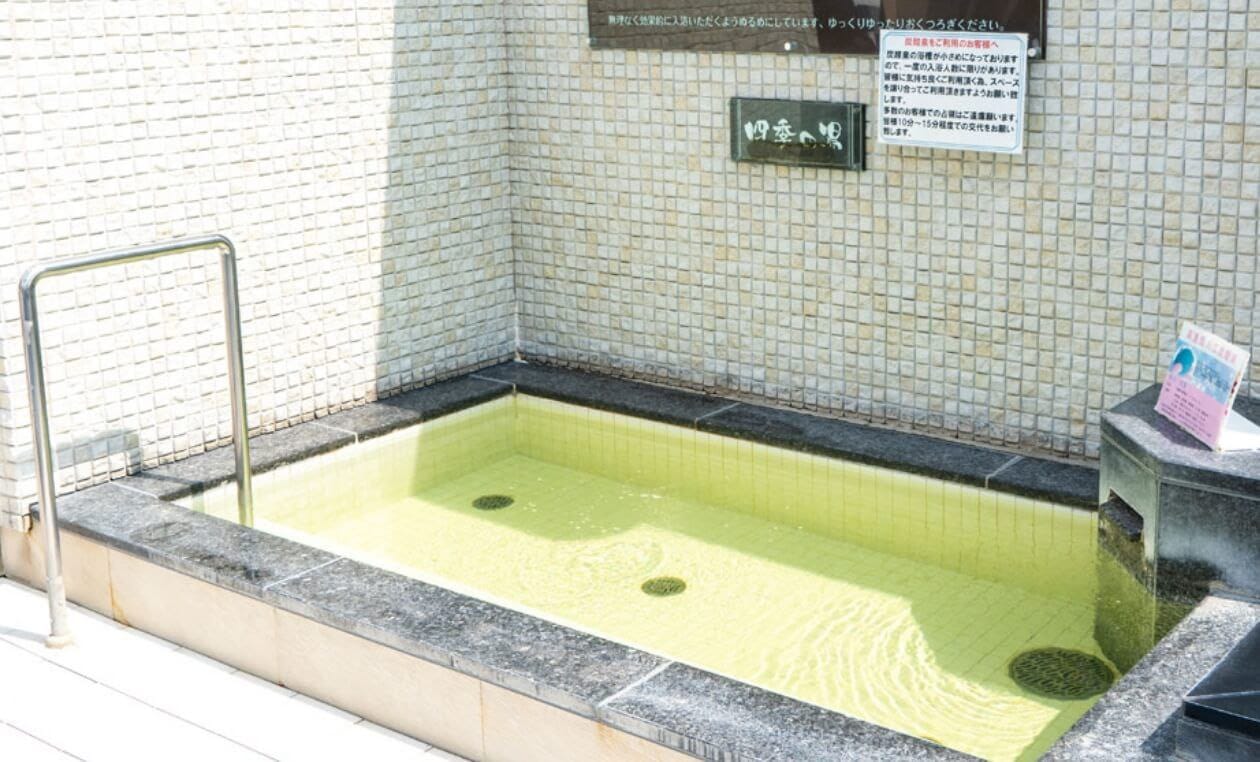 Hinata no Yu — photo 7