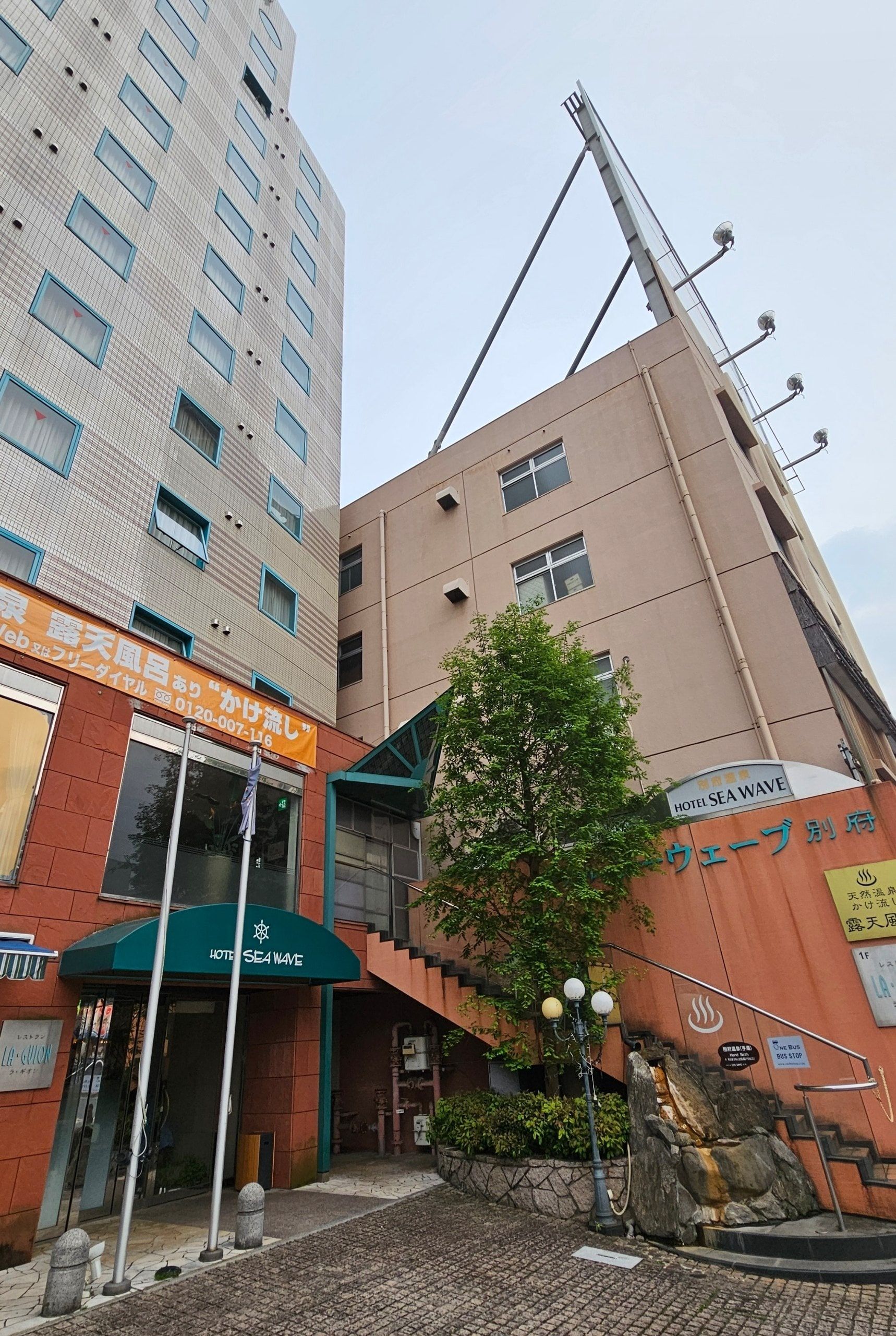 Sea Wave Hotel 写真 2