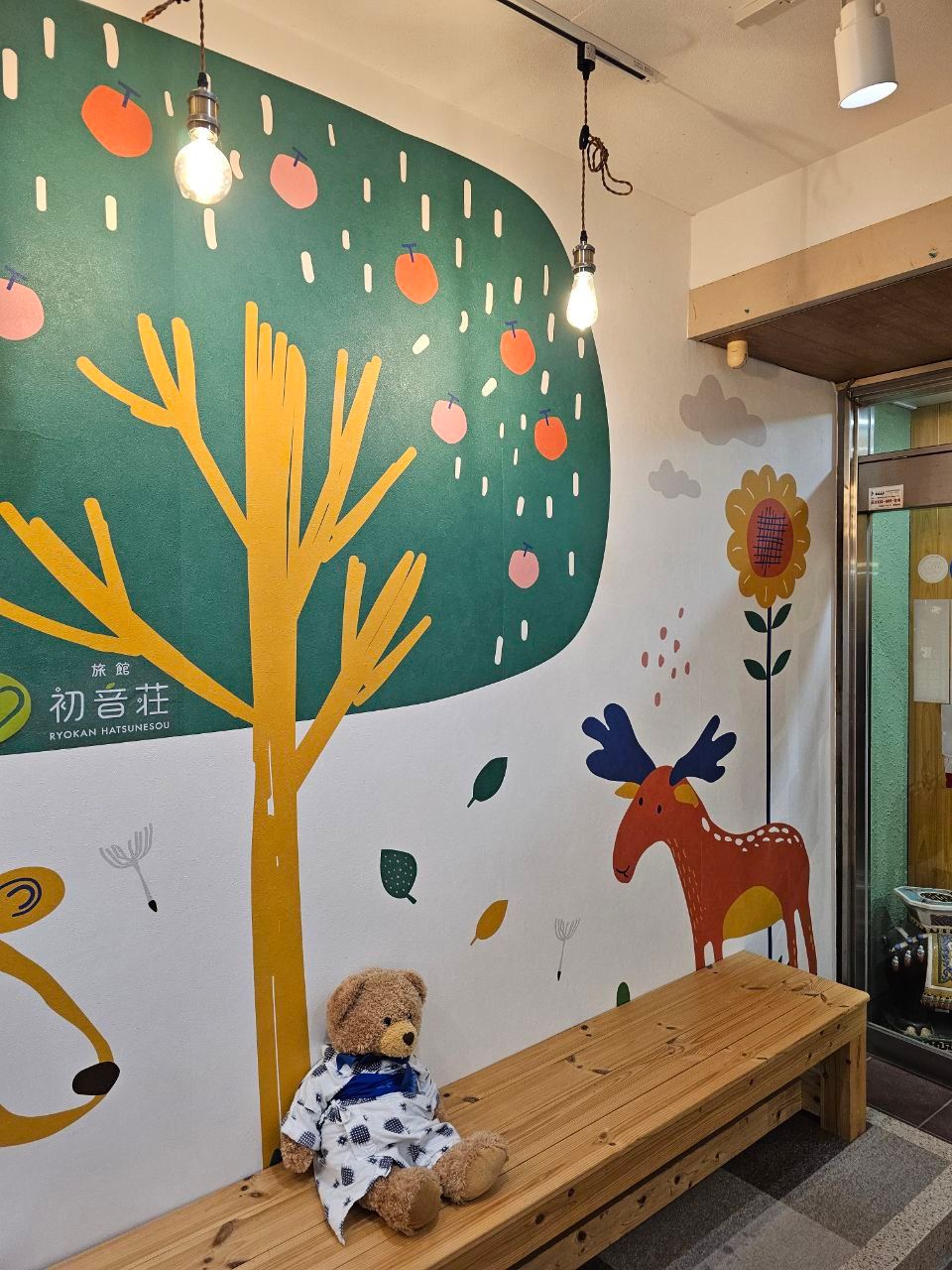 Ureshino Onsen Ryokan Hatsune Sō — photo 2