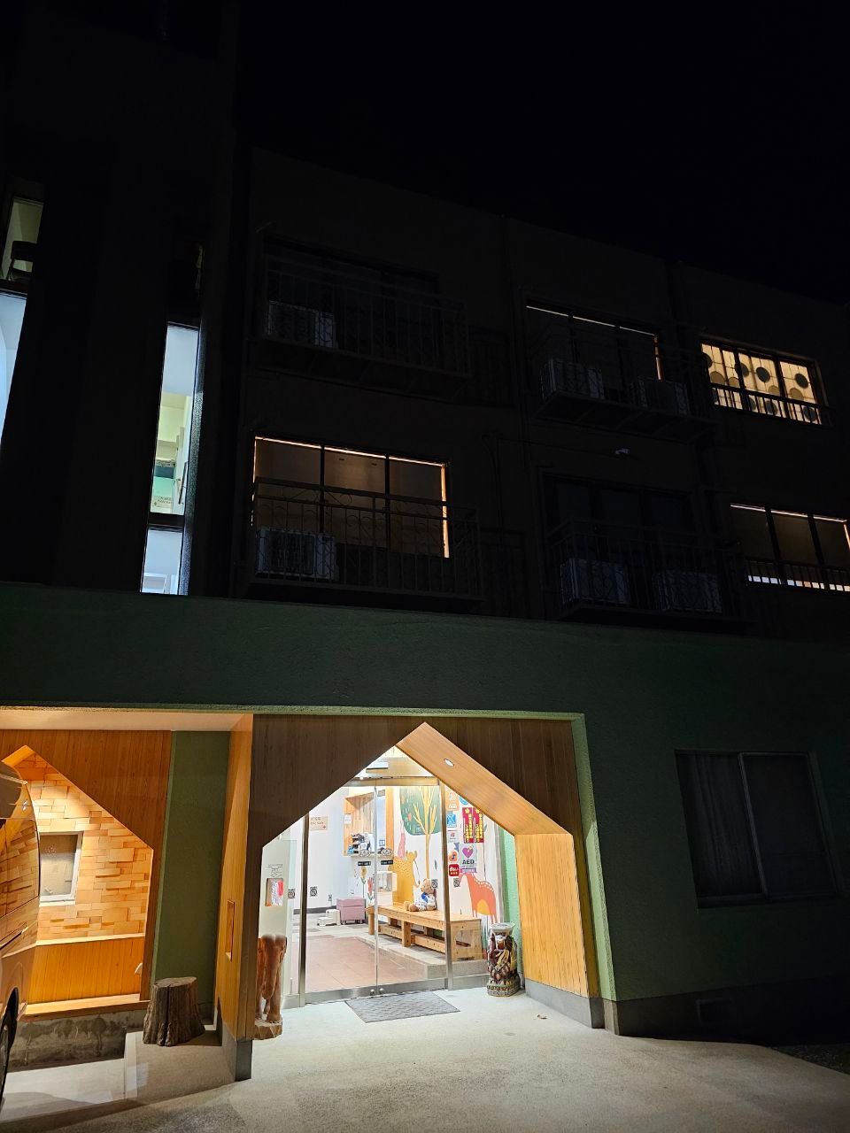Ureshino Onsen Ryokan Hatsune Sō — photo 1