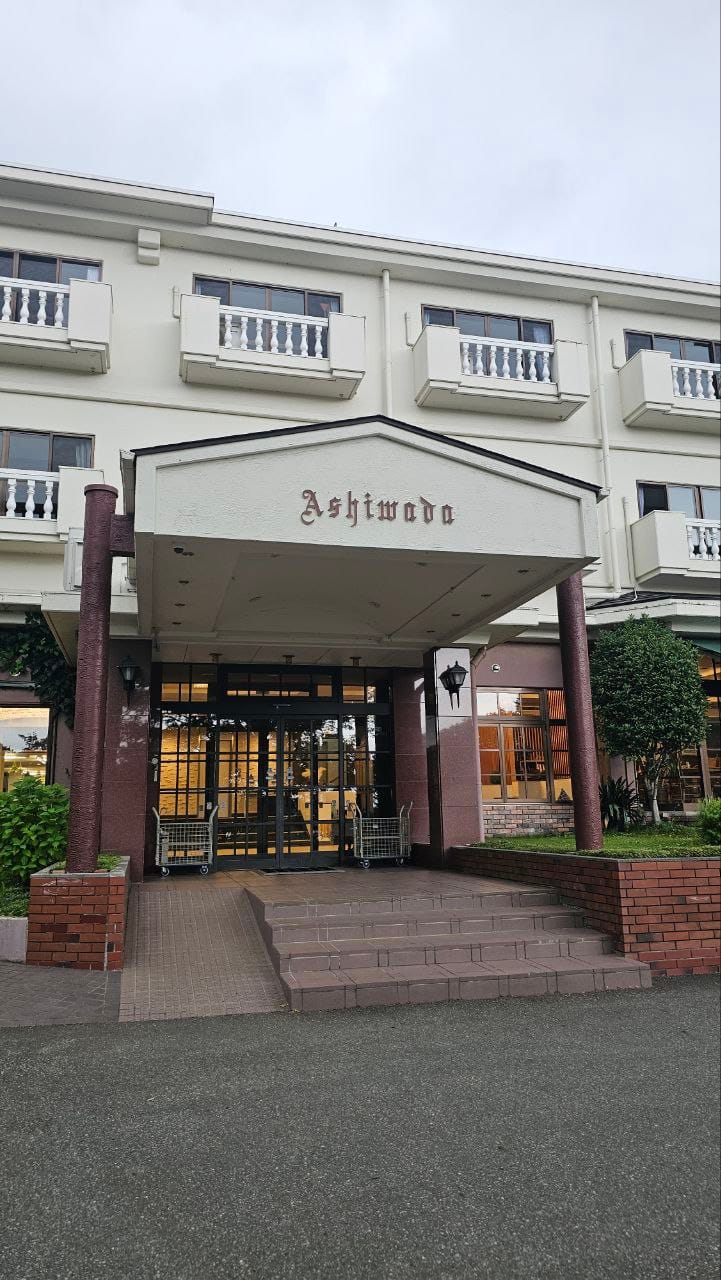Ashiwada Hotel — photo 1