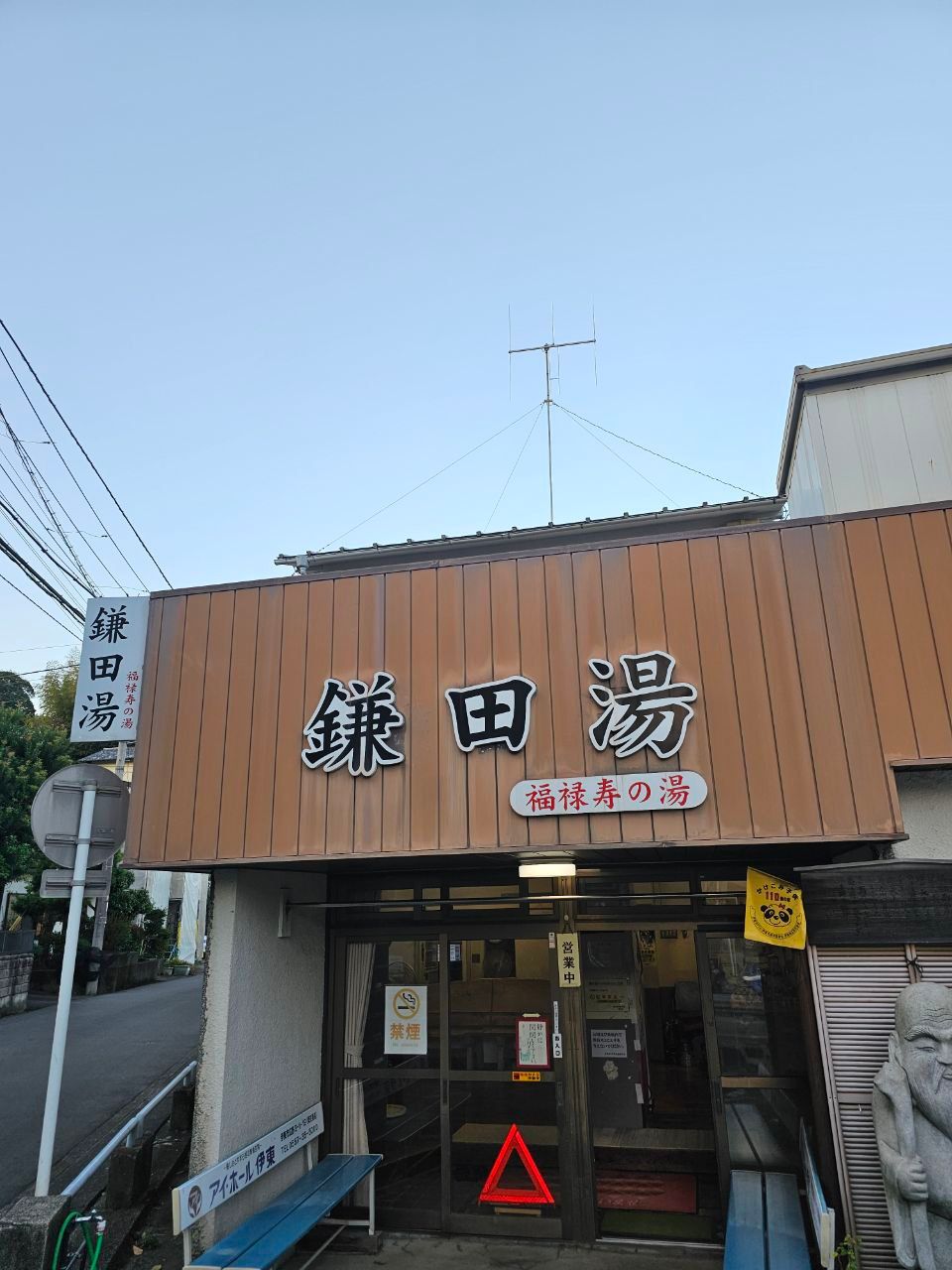 Kamata Kaikan — photo 1