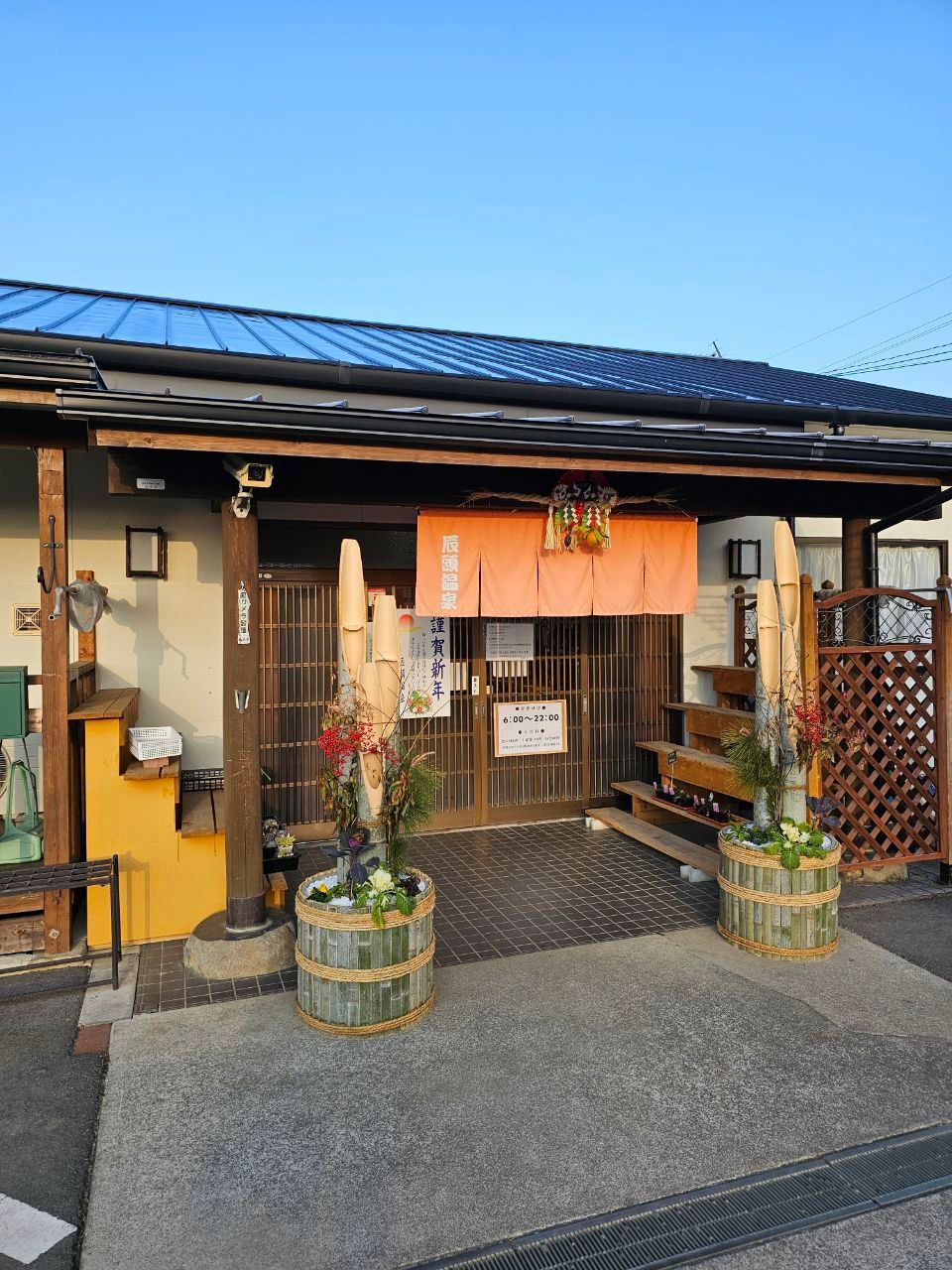 Tatsu Atama Onsen — photo 1
