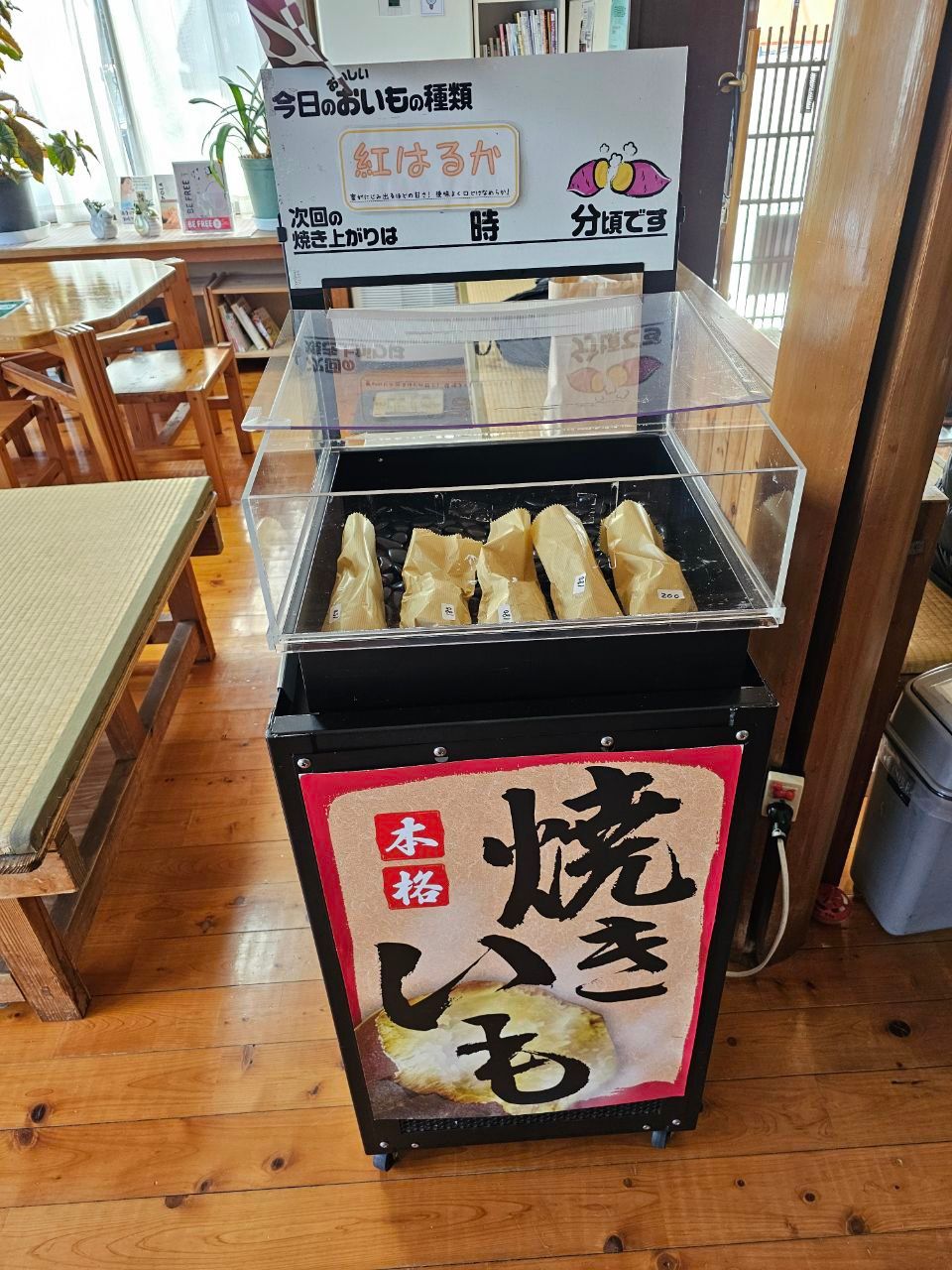 Tatsu Atama Onsen — photo 3