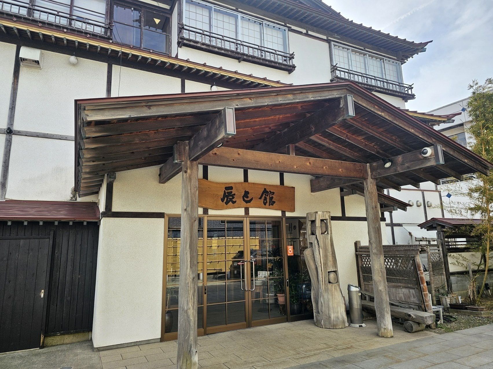 Tatsumikan, photo 1