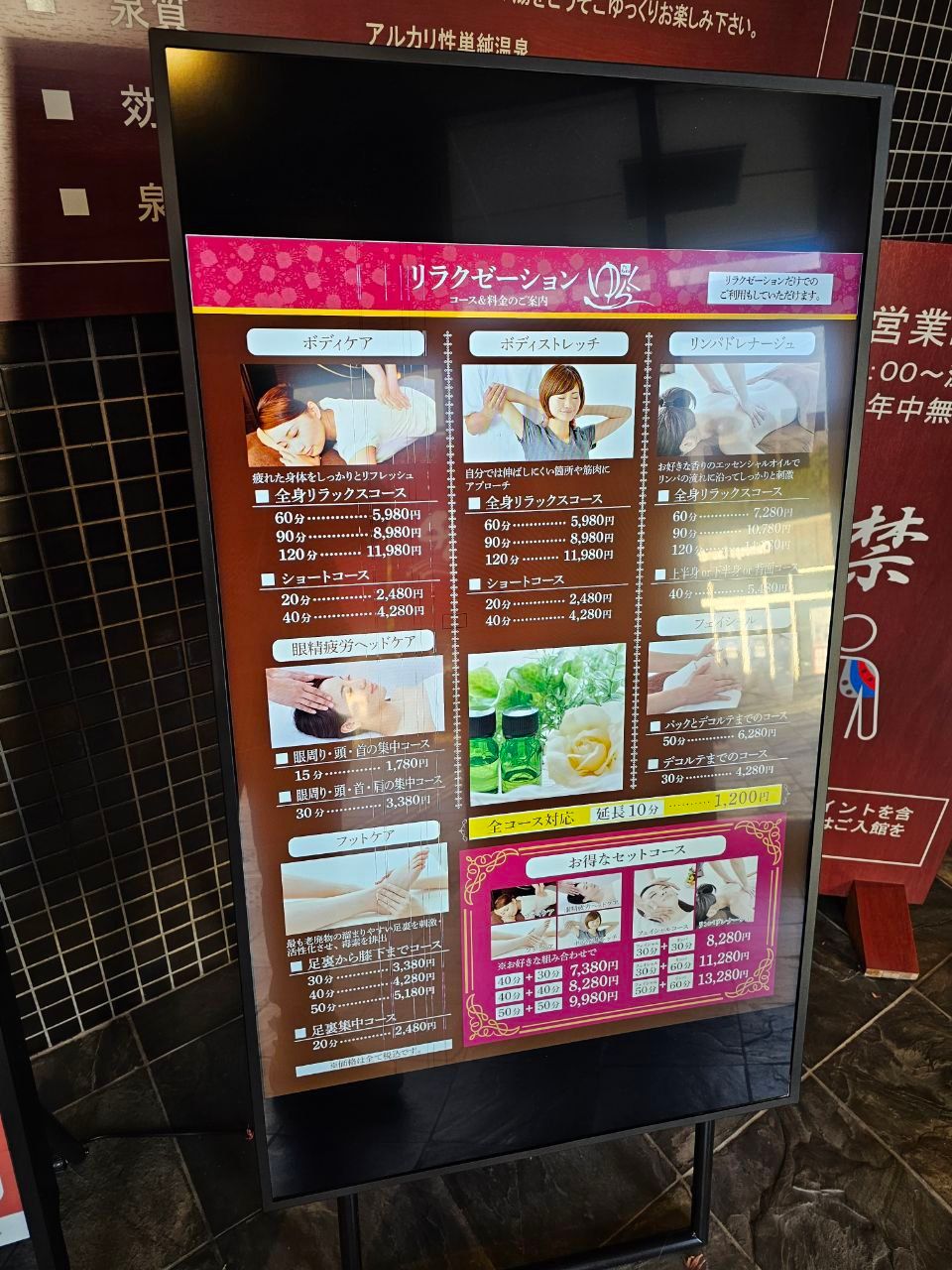 Shirakawa Onsen Chimujirubansupa KōBe — photo 2