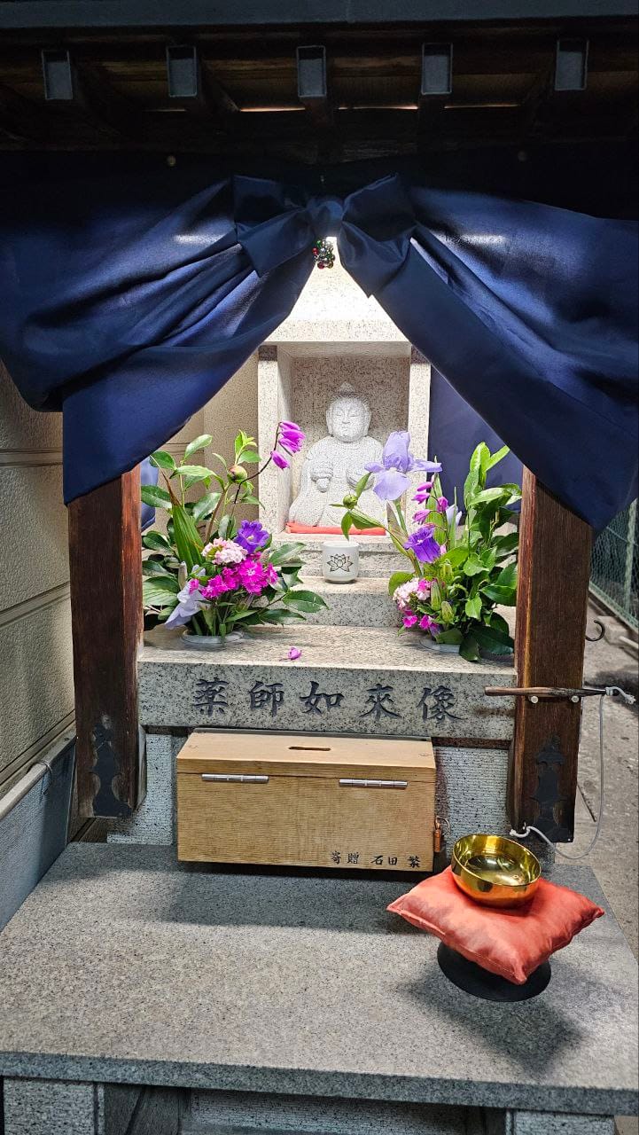 Saiwai Onsen — photo 5
