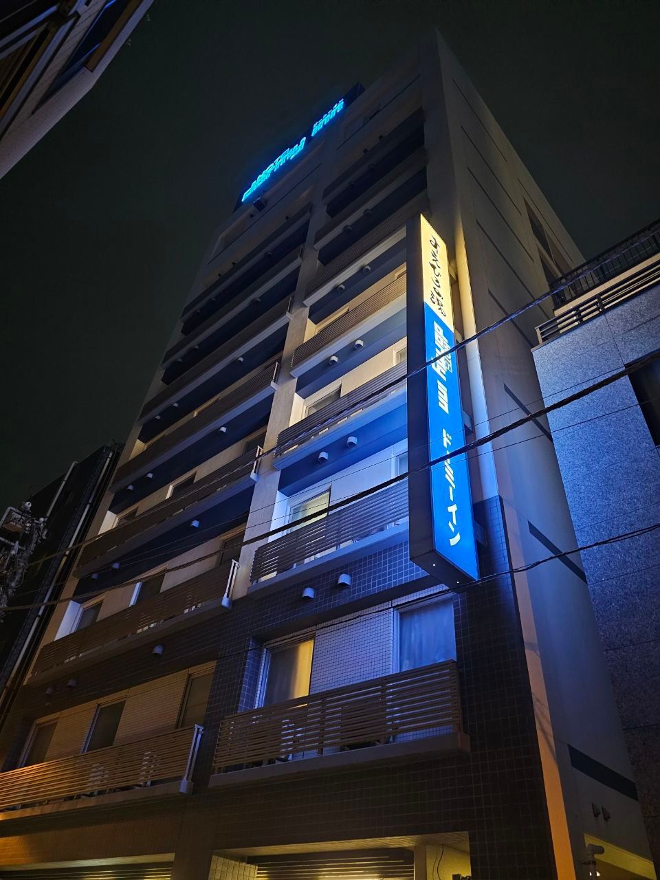 Dormy Inn Akihabara — photo 2