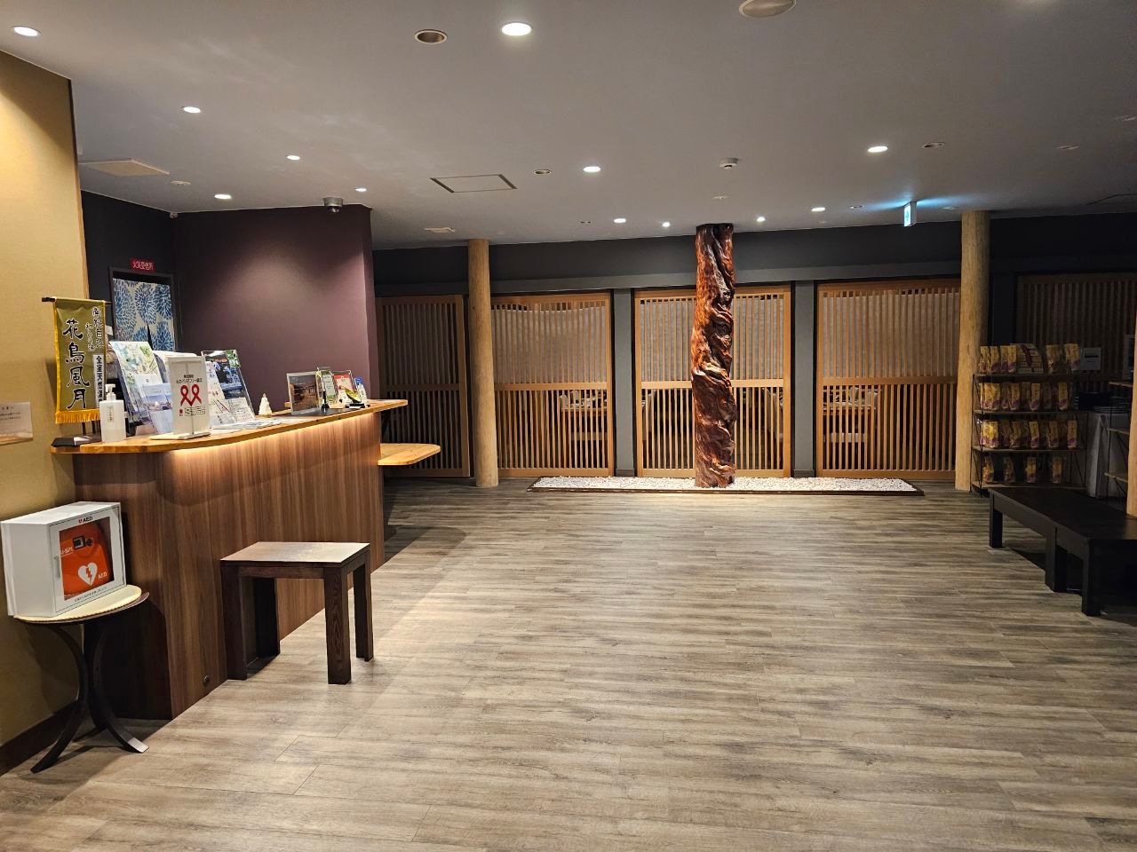Nanki-Shirahama Nagomi-no-Yu Kachofugetsu — photo 2