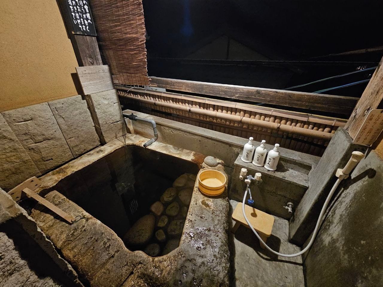 Fumoto Ryokan, photo 28