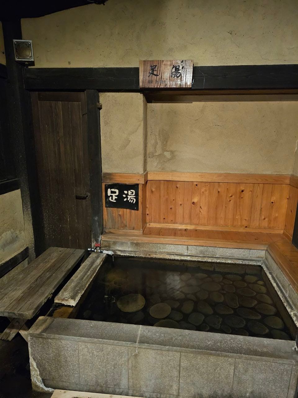 Fumoto Ryokan, photo 27
