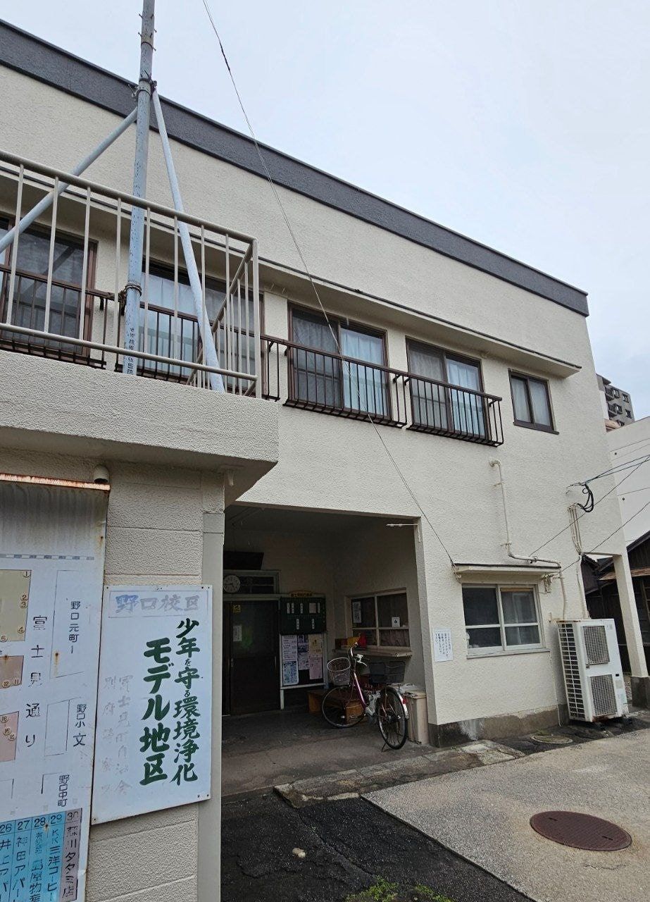 Fujimi Onsen, photo 1
