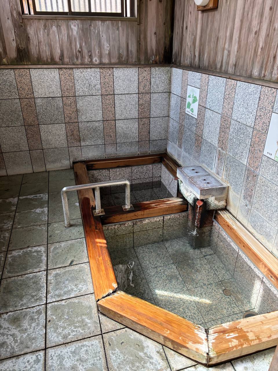 Kami-no-yu Public Bath — photo 1