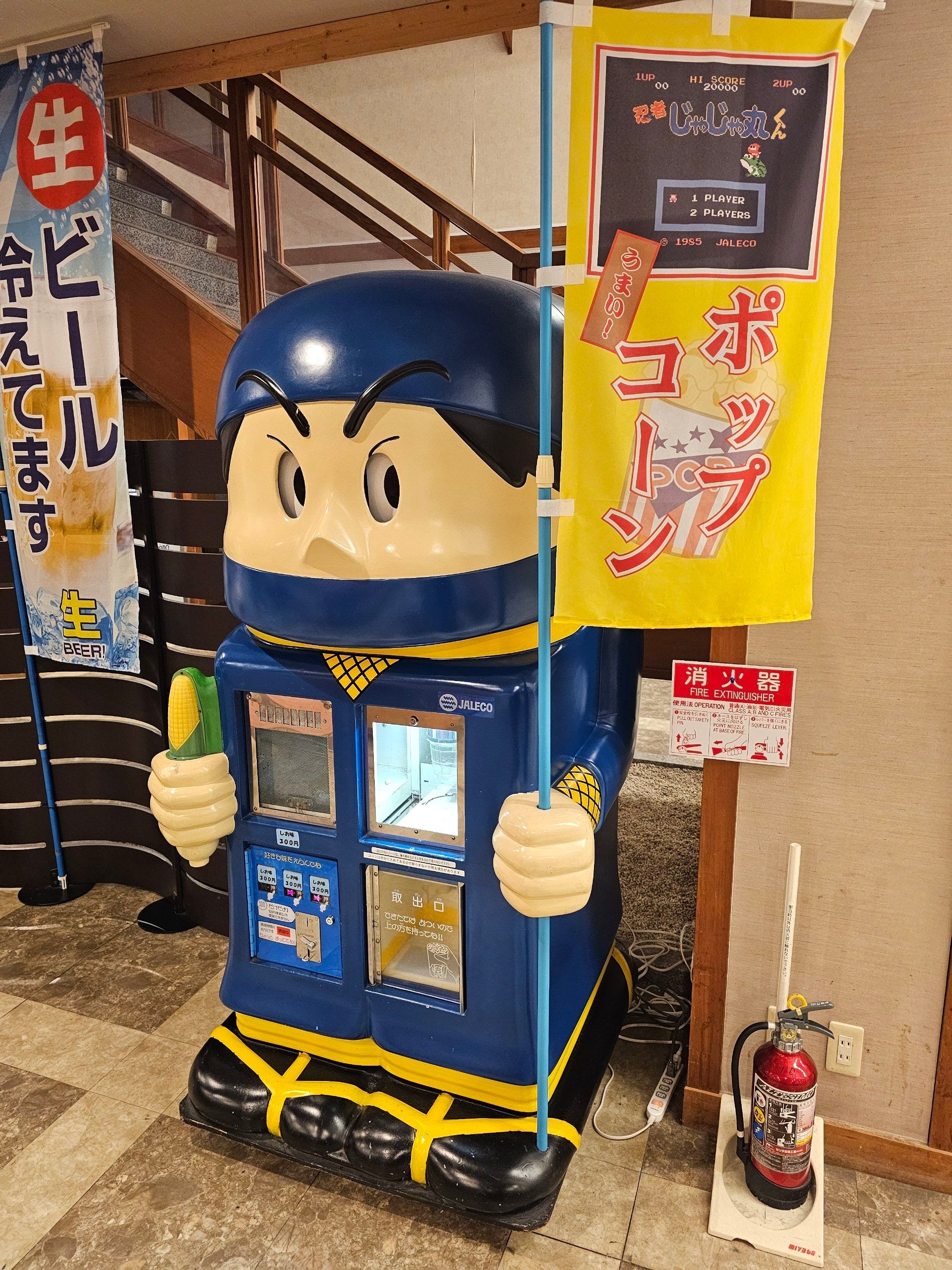 Kogane no Yu, photo 2