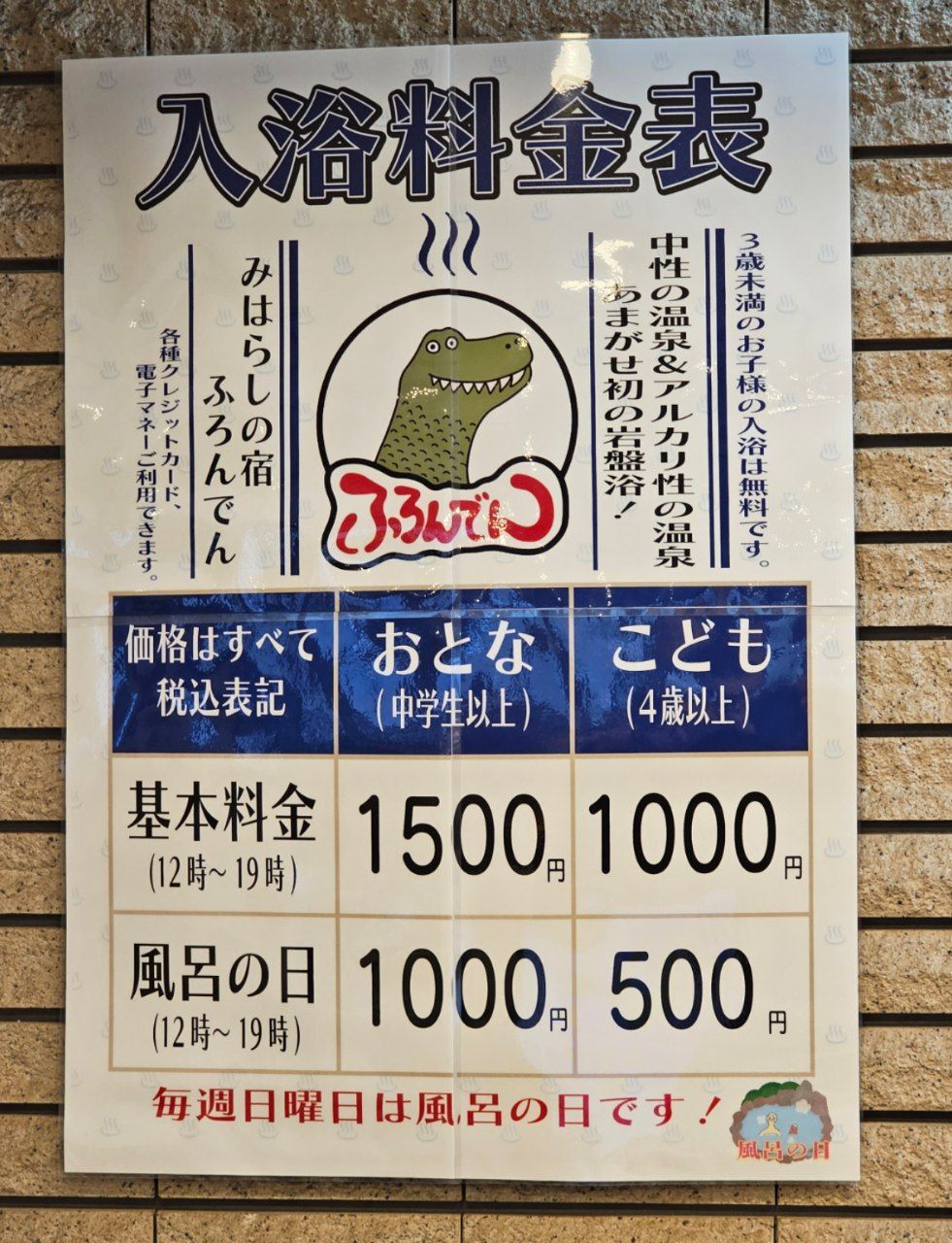 Furo N Den — photo 3