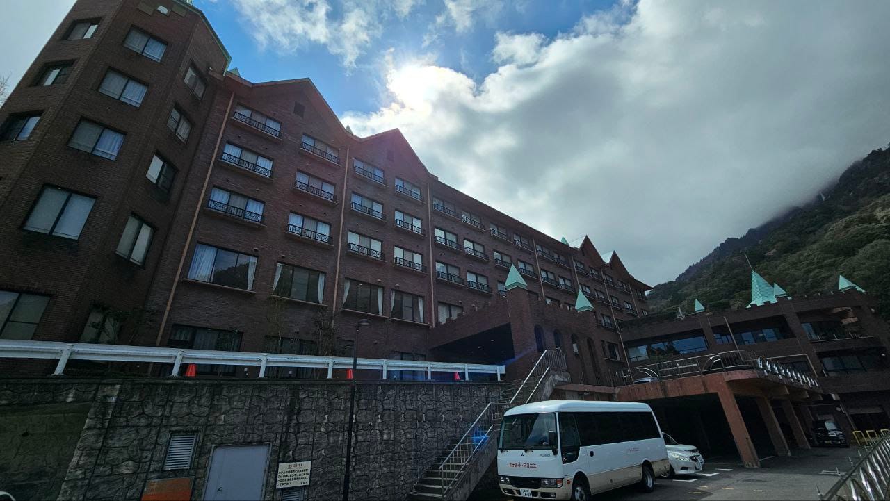 Hôtel de Marronnier Yunoyama Onsen — photo 1