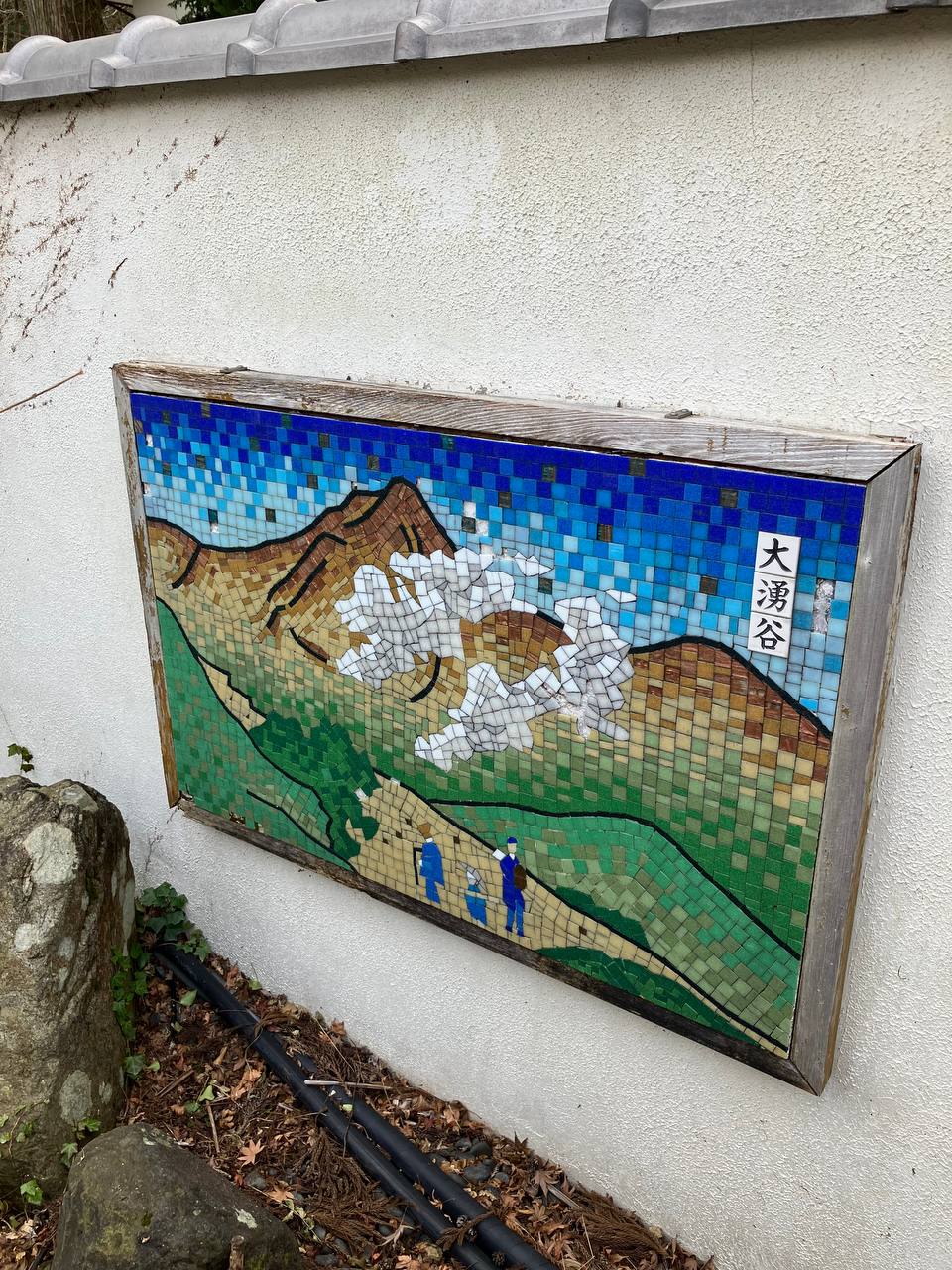 Kinokuniya Ryokan — photo 4