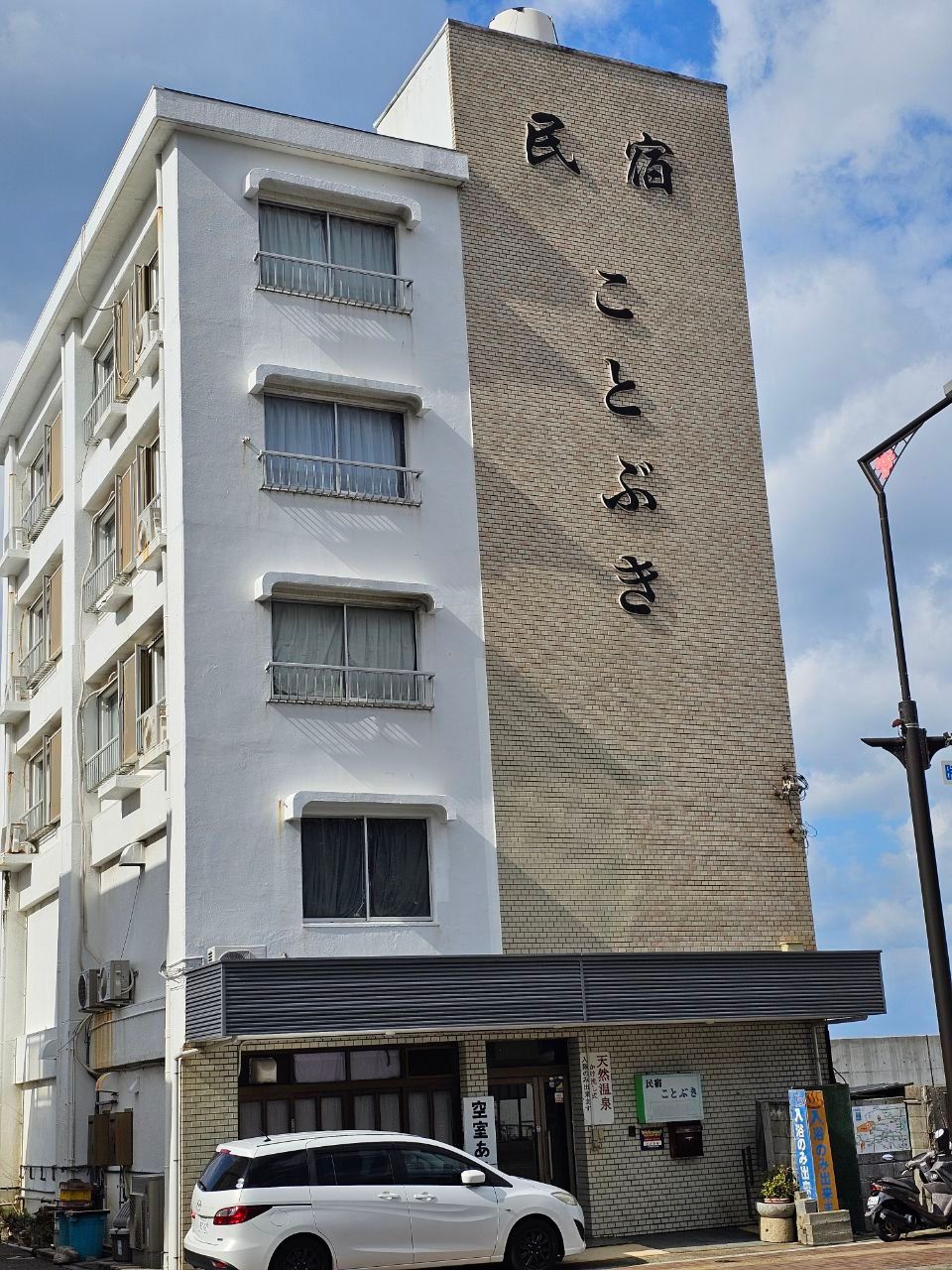 Kotobuki — photo 1