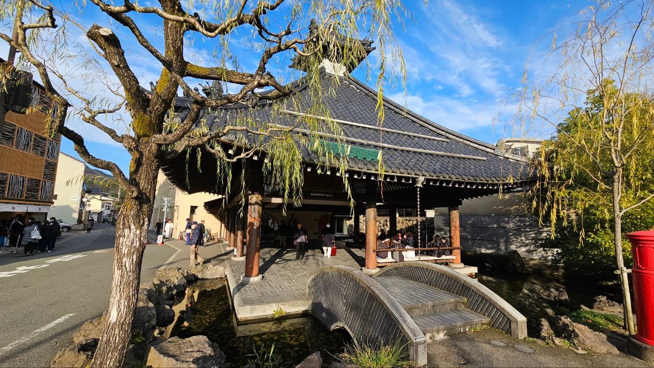 Satono Yu Onsen — photo 1