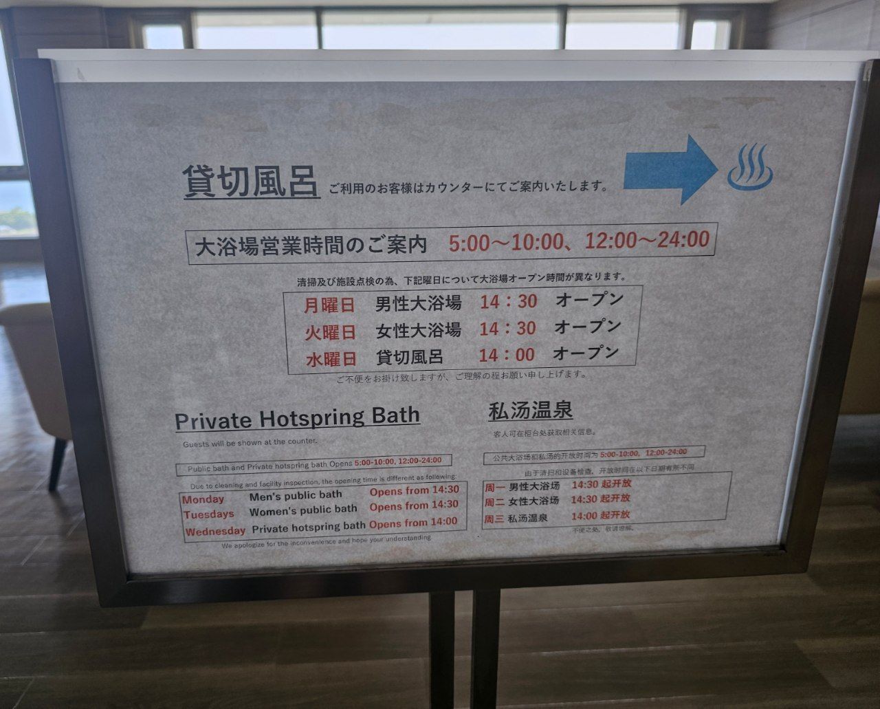 Nanki-Shirahama Marriott Hotel — photo 1