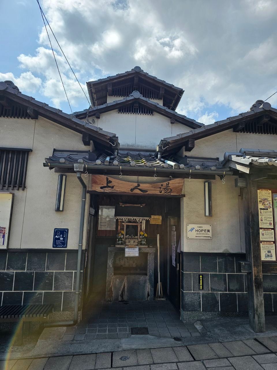 Shouninyu — photo 1