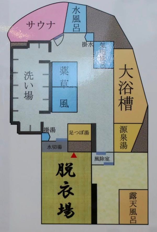 Rivage Spa Hikigawa — photo 4