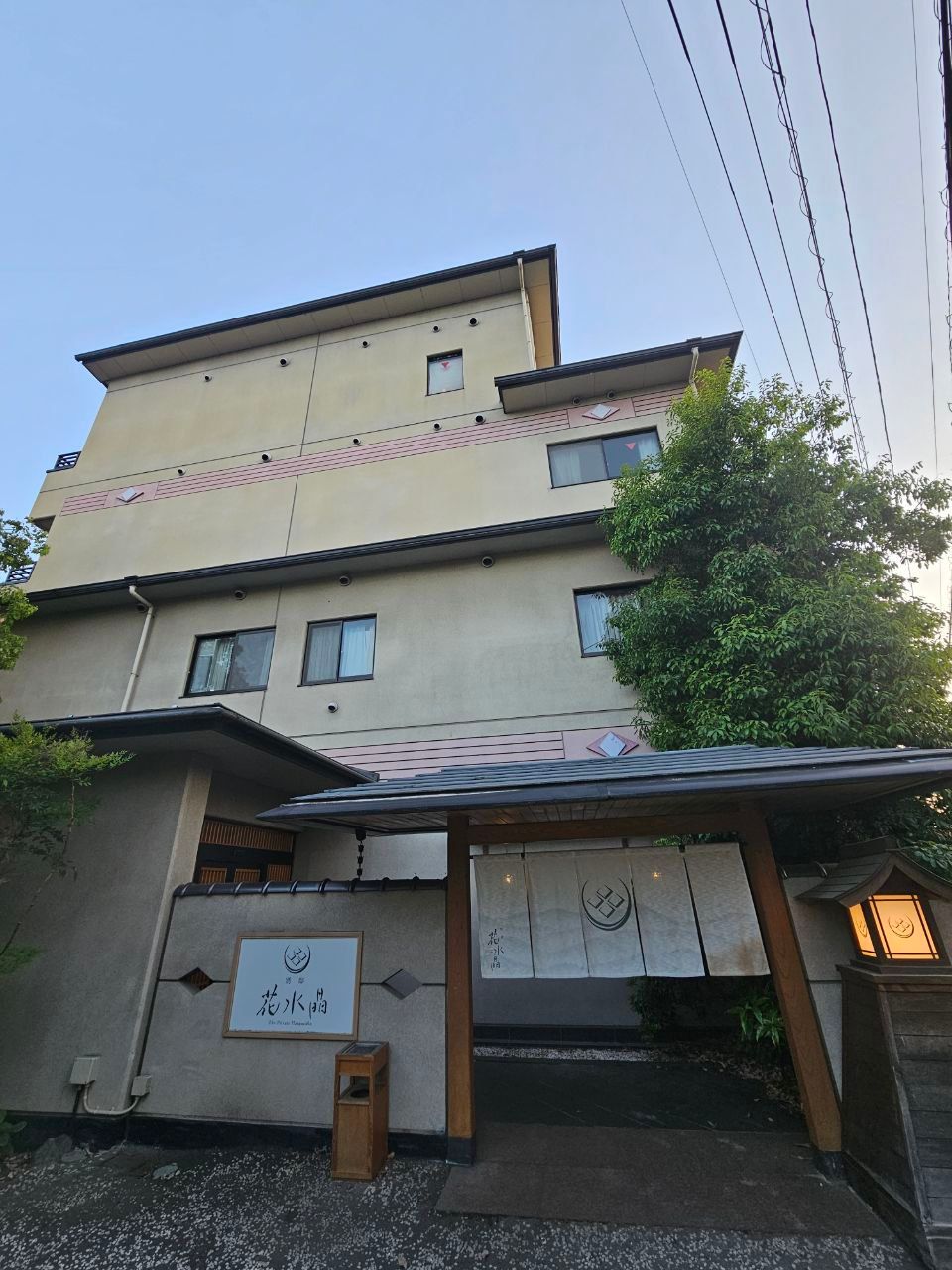 Hanasuisho — photo 1