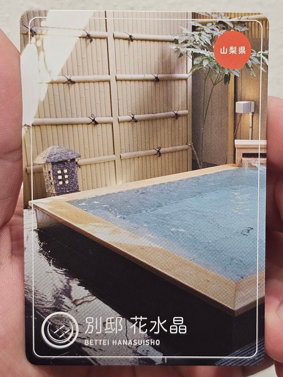 Hanasuisho — photo 7