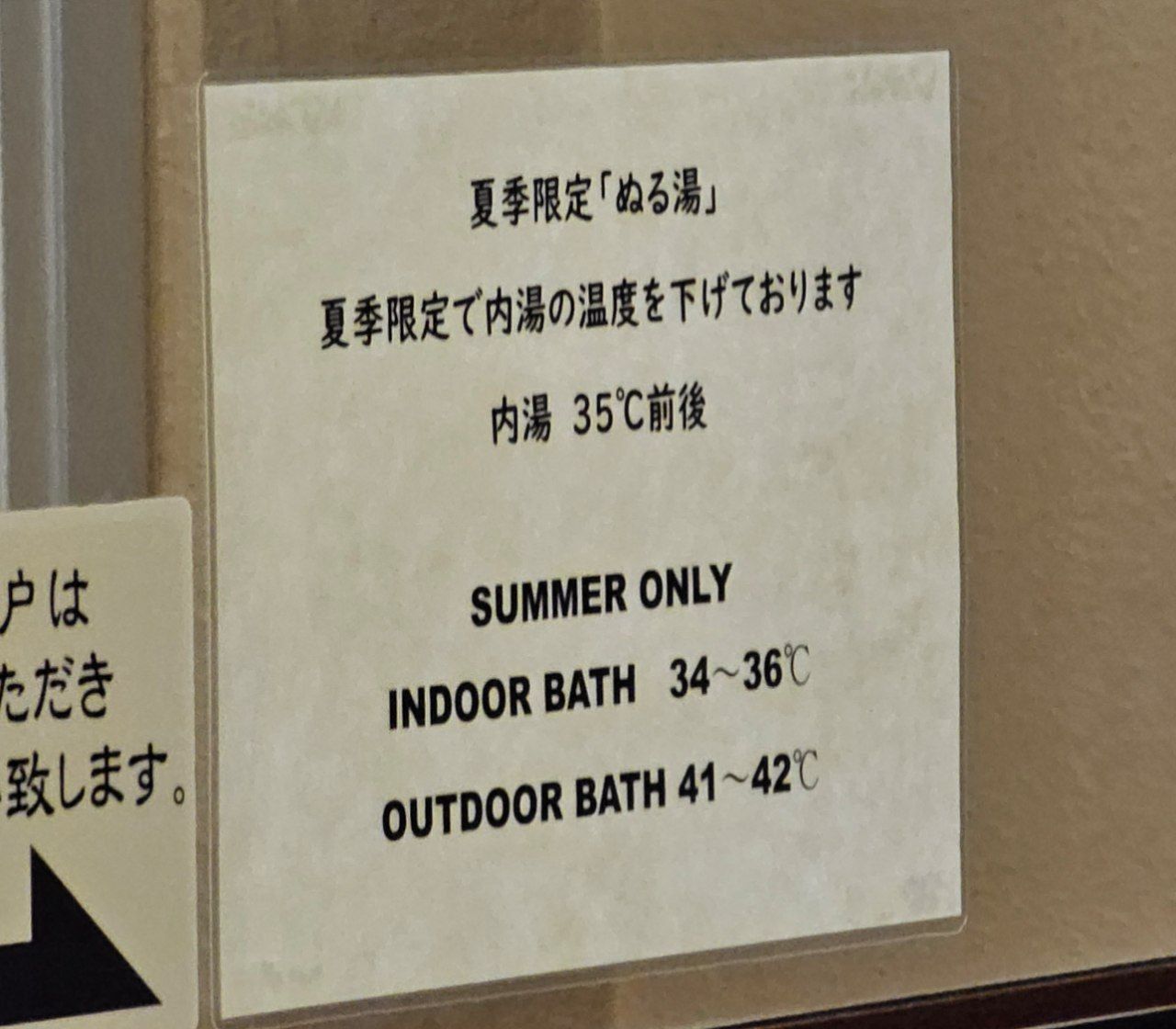 Mount View Hakone — photo 3