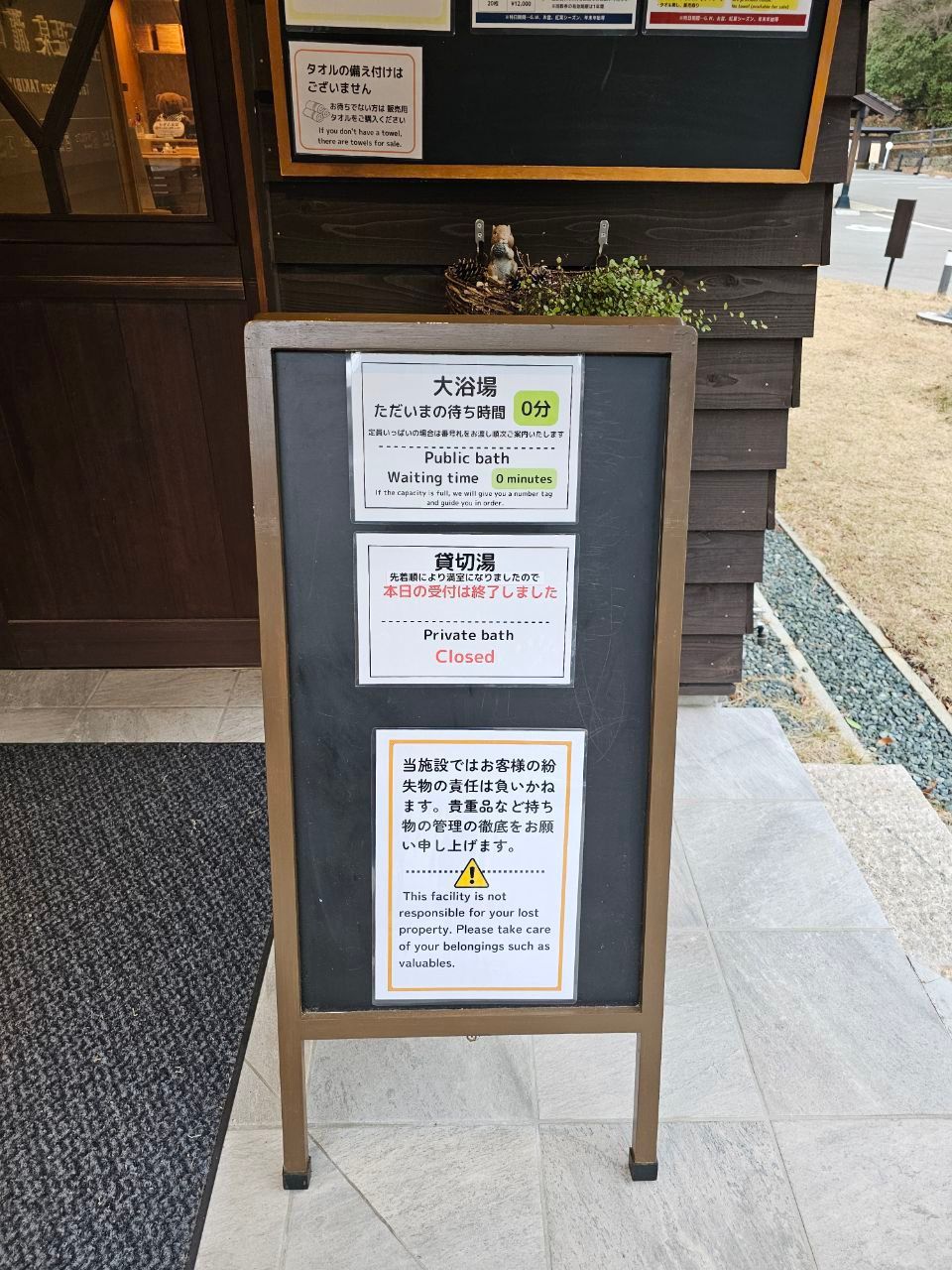 Tarutama Onsen - TAKIBIYORI — photo 2