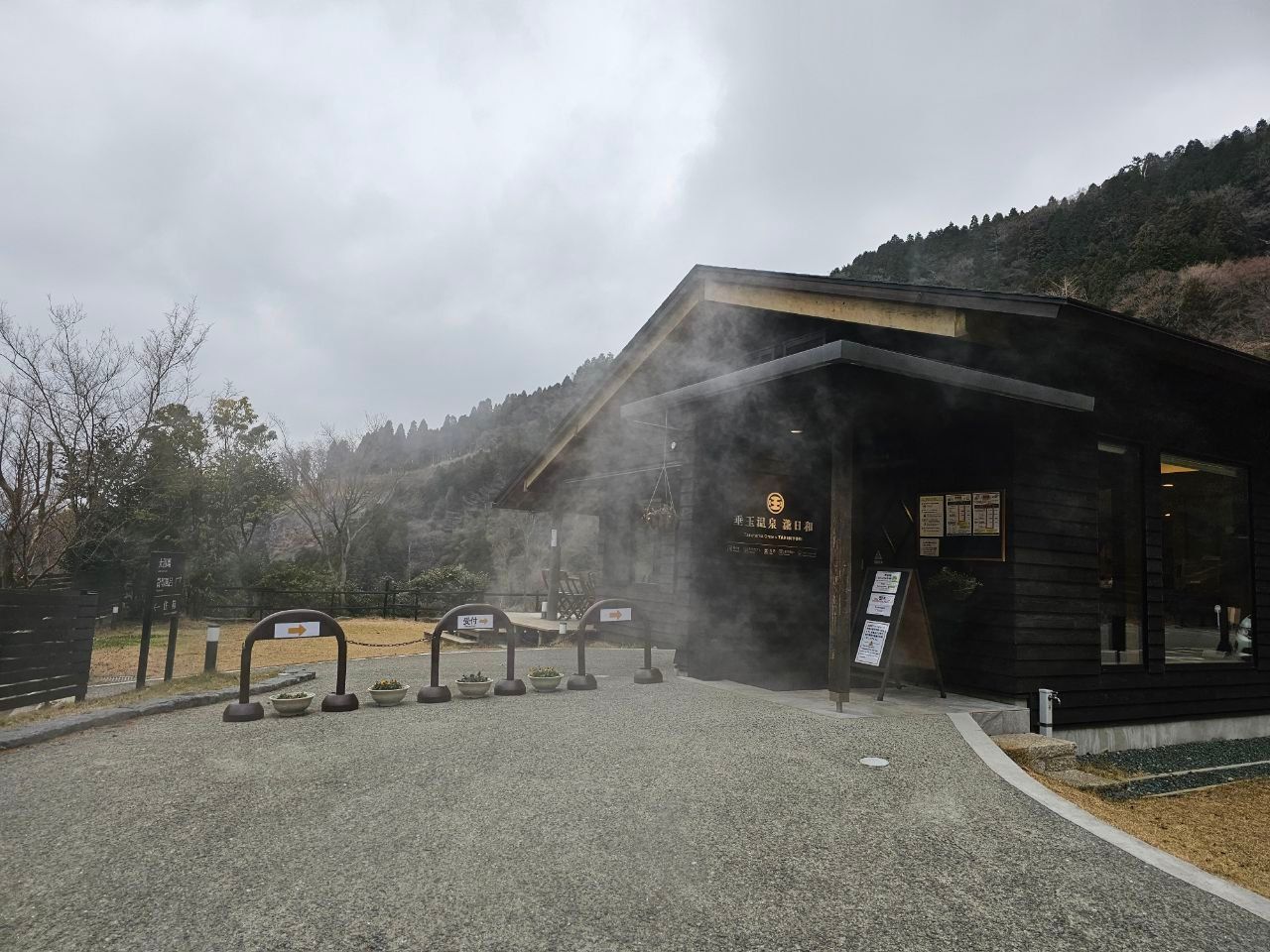 Tarutama Onsen - TAKIBIYORI — photo 1